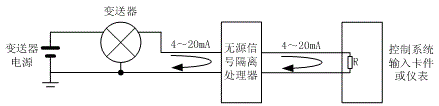 無源隔離器在三線制變送器信號輸入中的接線圖