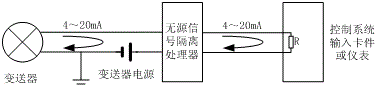 無源隔離器在二線制變送器信號輸入中的接線圖