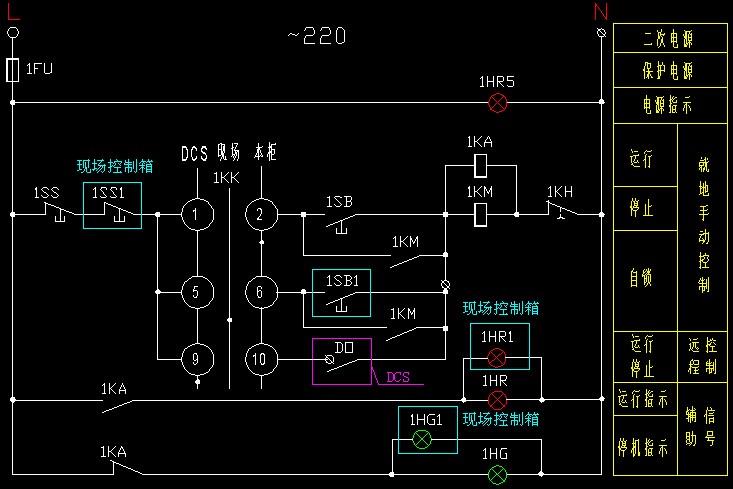 電氣二次控制原理圖