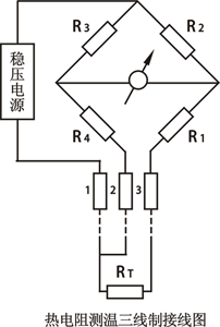 熱電阻三線制接線圖