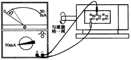 用萬用表判斷電動機的磁極對數