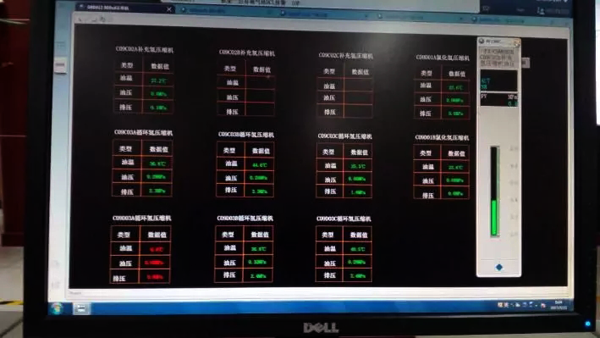 壓縮機參數畫面