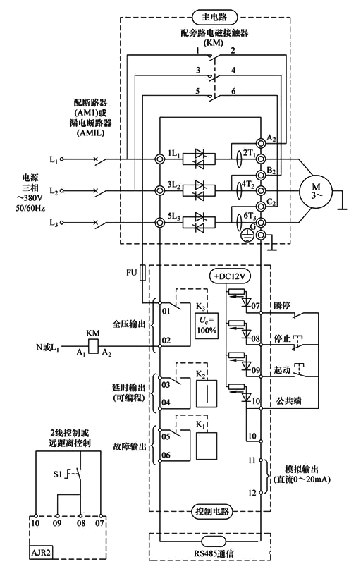 軟起動器電氣控制總電路接線圖