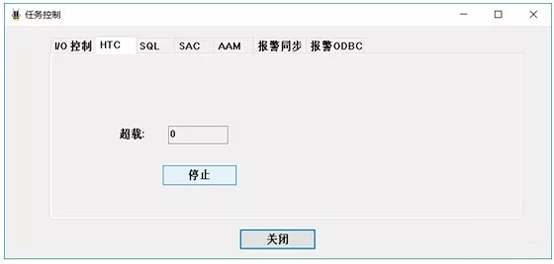 工作臺中啟動HTC任務