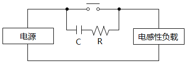 在AC電源電路中應用的CR方式