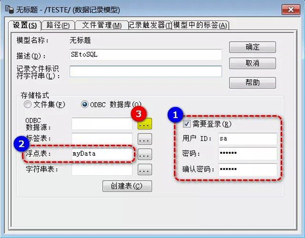 11中文版FT View SE參數設置