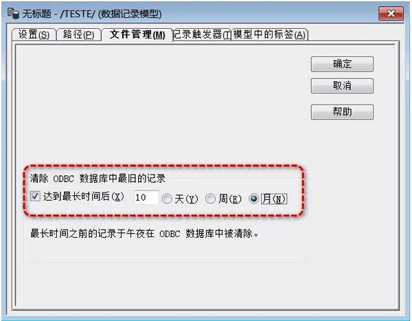 組態軟件FactoryTalk View Studio如何將數據存入SQL數據庫