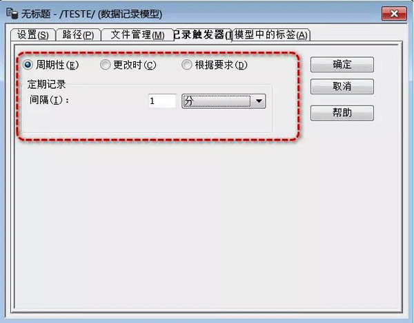 組態軟件FactoryTalk View Studio如何將數據存入SQL數據庫