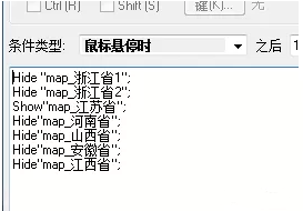 intouch組態軟件鼠標懸停功能2