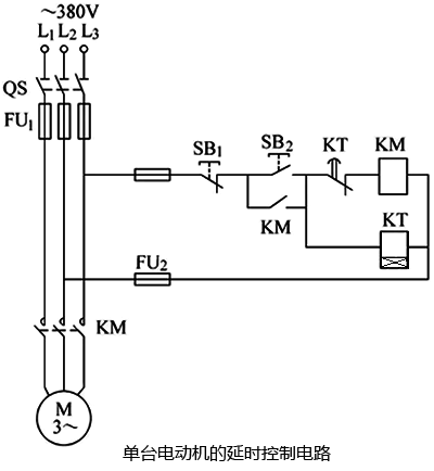 三相異步電動(dòng)機(jī)的時(shí)間控制電路(延時(shí)控制電路)