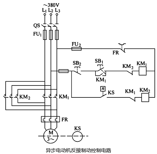 反接制動(dòng)控制電路