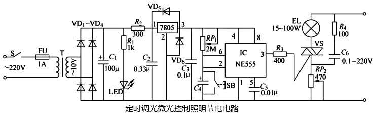 定時(shí)調(diào)光微光控制照明節(jié)電電路