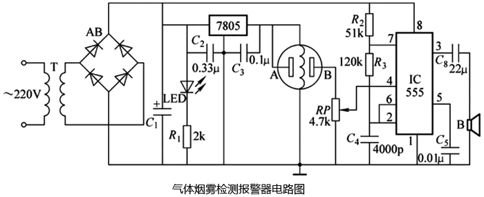 氣體煙霧檢測(cè)報(bào)警器電路圖