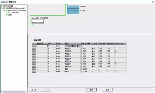 在S7-200 SMART V2.5組態智能設備的步驟-圖9