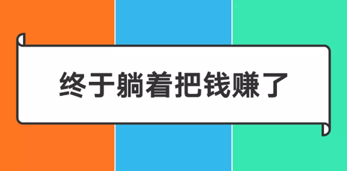 阿里/騰訊/字節(jié)跳動在家辦公的好處