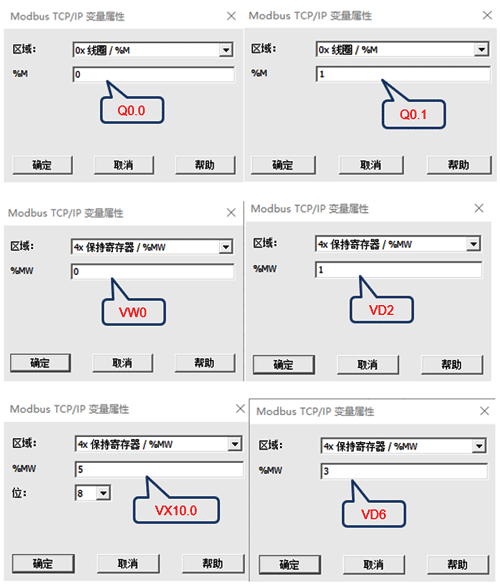 WinCC與S7-200 SMART的Modbus TCP/IP通訊