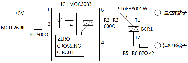 溫控儀單路晶閘管過零觸發(fā)輸出電路