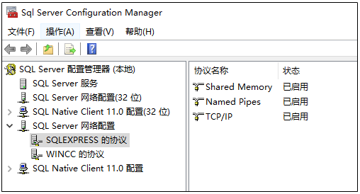 設置外網訪問的數據庫