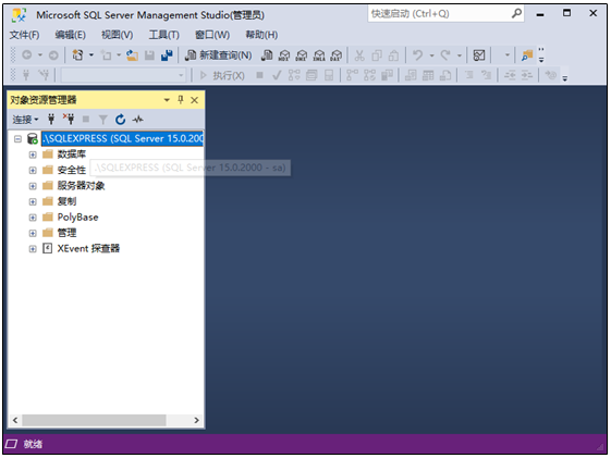 登錄SQL SERVER Manager Studio