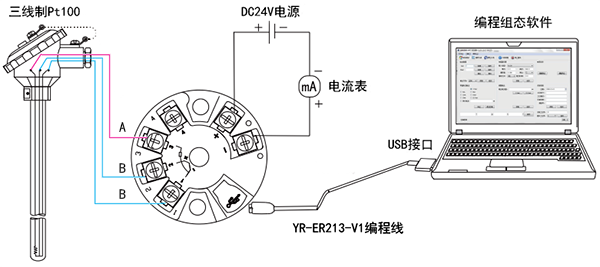 熱電阻溫度變送器接線圖