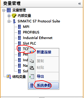 選擇自已電腦的網卡