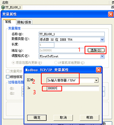 變量地址設置