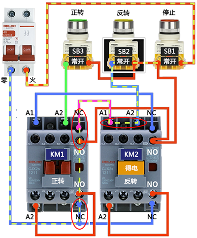 三相電機(jī)正反轉(zhuǎn)控制電路實(shí)物接線