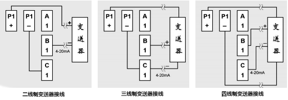 帶饋電變送器接線圖