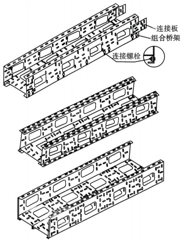 組合式直通橋架組裝示意圖