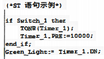 結構化文本語句