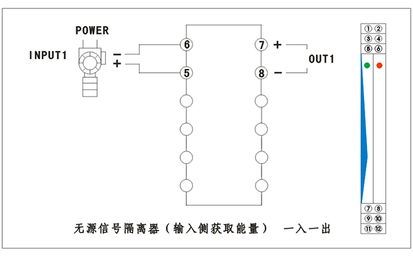 無源信號(hào)隔離器(輸入側(cè)獲取能量)接線圖