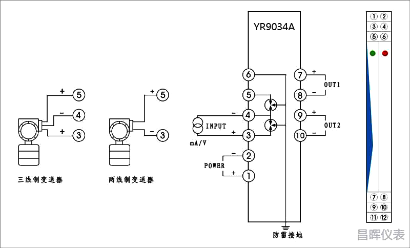 信號(hào)隔離器接線圖