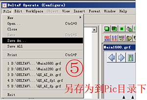 另存為到Pic目錄下