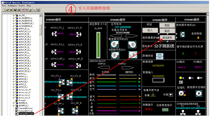 引入頁面跳轉按鈕